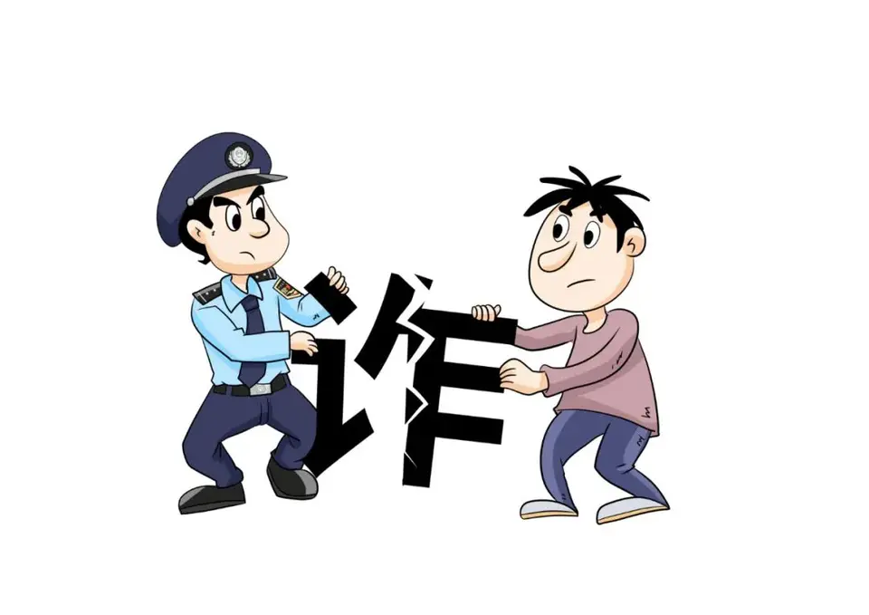 重庆网上被骗“重庆网络诈骗26名嫌疑人”